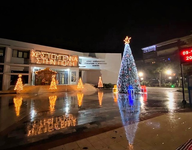 Άναμμα του Χριστουγεννιάτικου δέντρου την Τετάρτη 7 Δεκεμβρίου μπροστά στο Πνευματικό Κέντρο Αλεξάνδρειας
